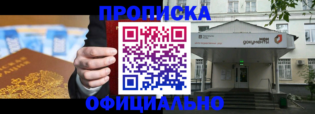 временная регистрация госуслуги в Жуковском